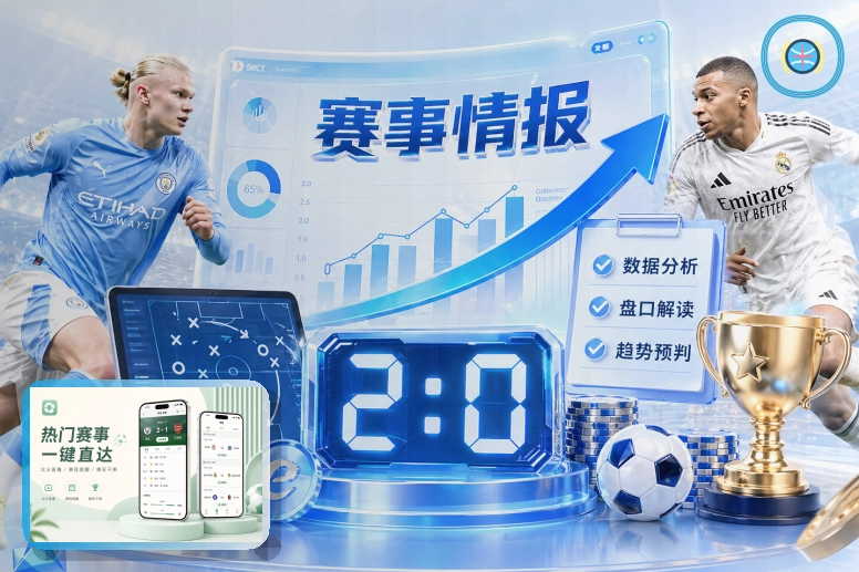 数字体育服务奖
