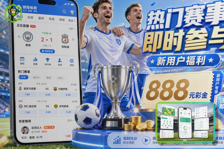 爱游戏网球赛事分类图