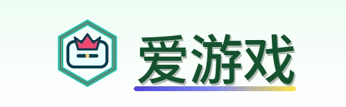 爱游戏 Logo